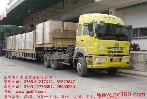 提供深圳至济南运输专线货运物流
