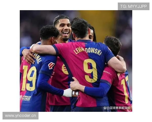 巴萨阵容成熟性问题，对欧冠争冠形势与赛季关键战稳定性产生影响