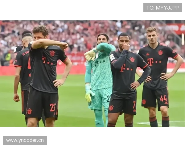 拜仁更衣室矛盾问题显现，对球队赛季稳定性形成考验