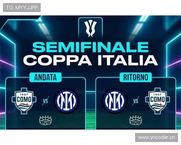 国米阵容老化风险逐步反映，对赛季后期竞争力带来潜在影响