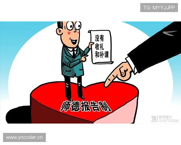 底线规则是什么意思？篮球比赛中底线违例的判罚标准与解析