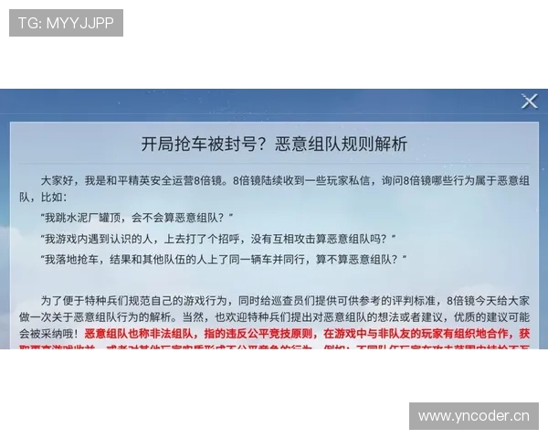 拖延时间违例是什么？规则如何判定与执行